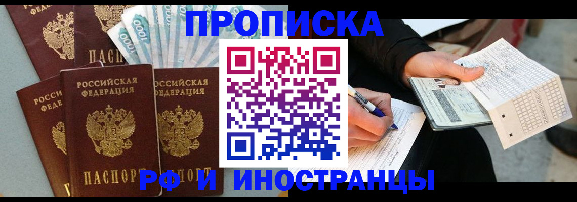 пропишу в квартире в Емве